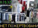 08:31:32