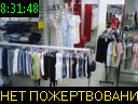 08:31:48
