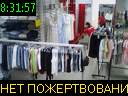 08:31:57