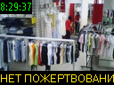 08:29:37