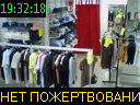 19:32:18