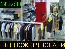 19:32:30