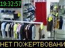 19:32:57