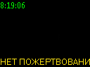 08:19:06