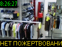 08:26:27