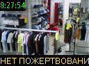 08:27:54