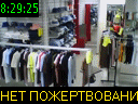 08:29:25