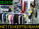 10:20:54