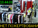 10:44:09