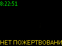 08:22:51