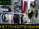 08:33:52