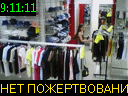 09:11:11