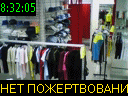 08:32:05