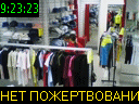 09:23:23