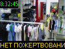 08:32:45