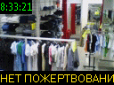 08:33:21