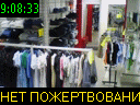 09:08:33