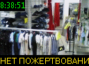 08:38:51