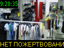 09:20:35