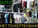 12:25:17