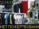 12:34:33