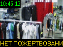 10:45:12