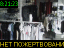 08:21:23