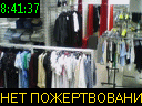 08:41:37