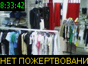 08:33:42