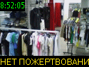 08:52:05