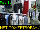 08:32:16