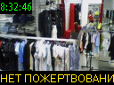 08:32:46