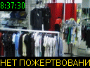 08:37:30