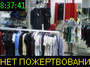 08:37:41