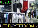 08:32:32