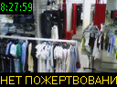 08:27:59