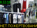 08:32:10