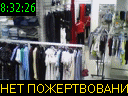 08:32:26