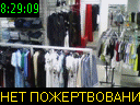 08:29:09