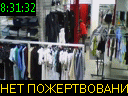 08:31:32