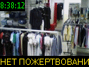 08:38:12