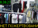 08:38:27