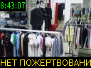 08:43:07