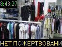 08:43:27