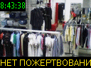 08:43:38