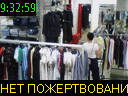 09:32:59
