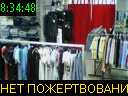 08:34:48