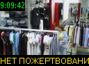 09:09:42
