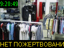 09:20:49