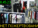 08:45:23